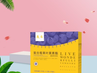 复合莓果饮 固体饮料OEM定制代加工厂家图3