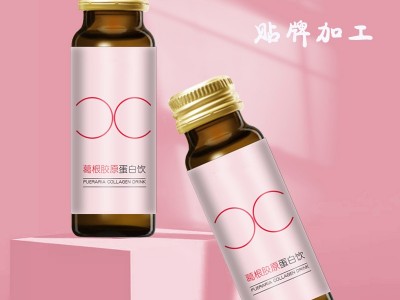 葛根枸杞蛋白饮 瓶装口服液饮品OEM生产定制工厂图2