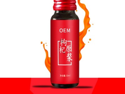 枸杞汁口服液 瓶装枸杞汁OEM定制生产厂家图3