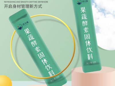 酵素粉OEM定制代加工 果蔬酵素一站式生产加工厂家图3