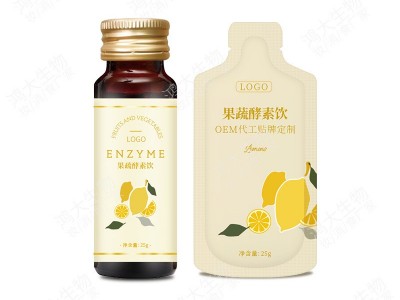 果蔬酵素饮 植物酵素粉OEM定制贴牌 酵素饮代加工图3