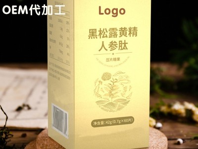 黑松露牡蛎肽片 压片糖果定制生产厂家 山东完美图3