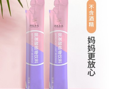 氨基丁酸植物饮 袋装固体饮料OEM定制贴牌图2
