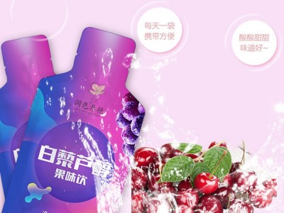 白藜芦醇果蔬饮 袋装果蔬汁饮品OEM定制代加工图2