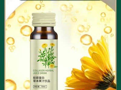 胶原蛋白草本果蔬汁饮品 瓶装口服液饮品OEM定制厂家图2