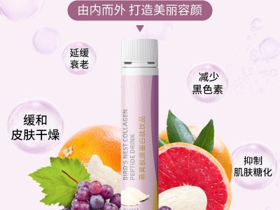 益生菌果蔬酵素饮 pet瓶装饮品OEM定制贴牌厂家图2