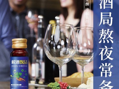 葛根枳具子口服液 功能性植物口服液饮品OEM生产代加工图2