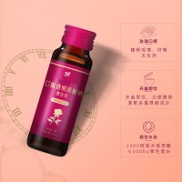 透明质酸钠复合果味饮 果汁饮品生产贴牌厂家