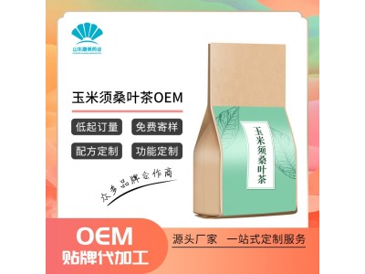 荷叶代用茶贴牌定制代加工OEM图3